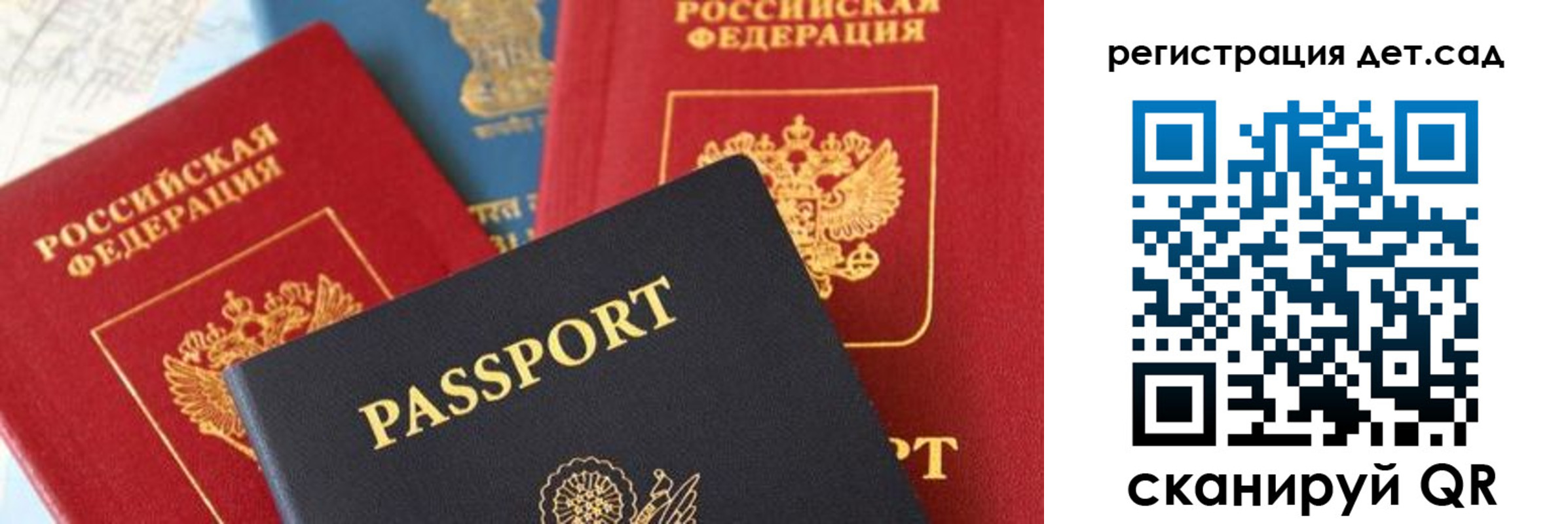 прописка поиск в Пугачёве