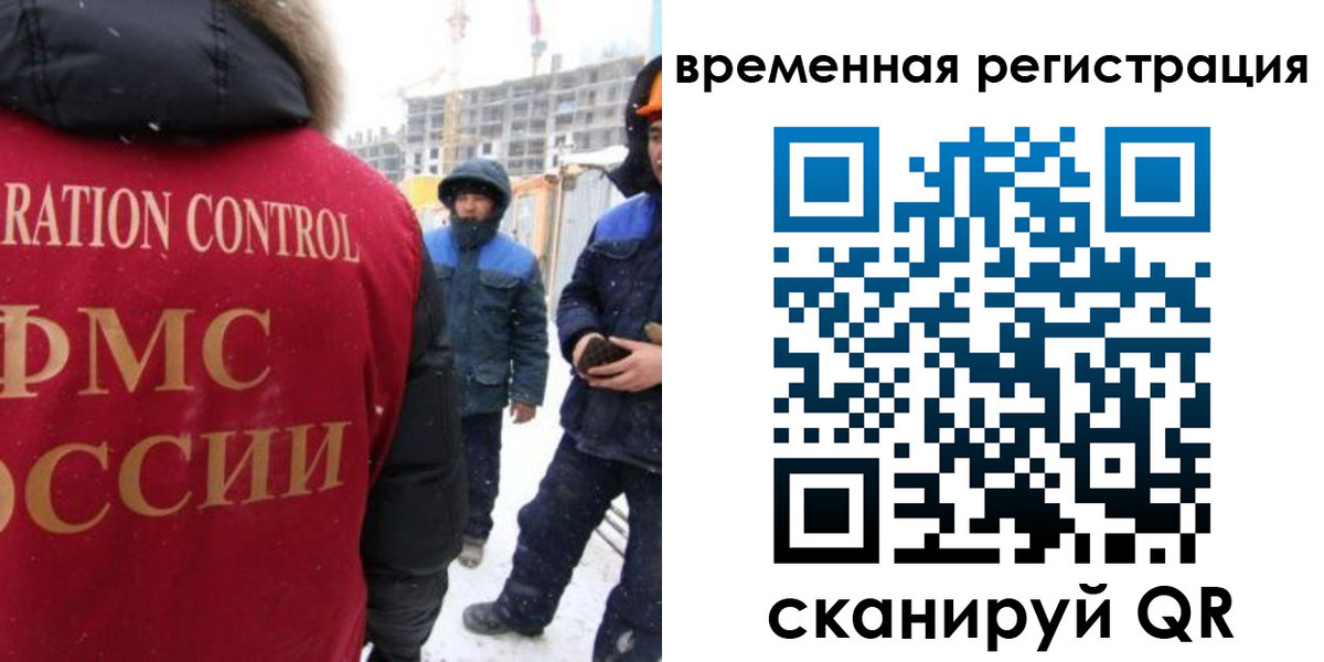 прописка законно в Пугачёве